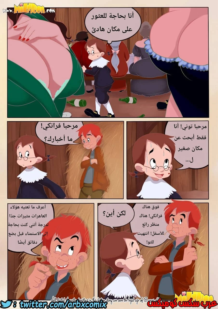 939 الحظيرة 939 الحظيرة