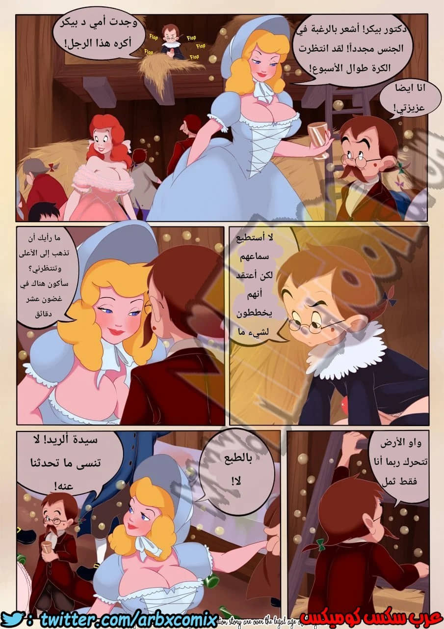 939 الحظيرة 939 الحظيرة