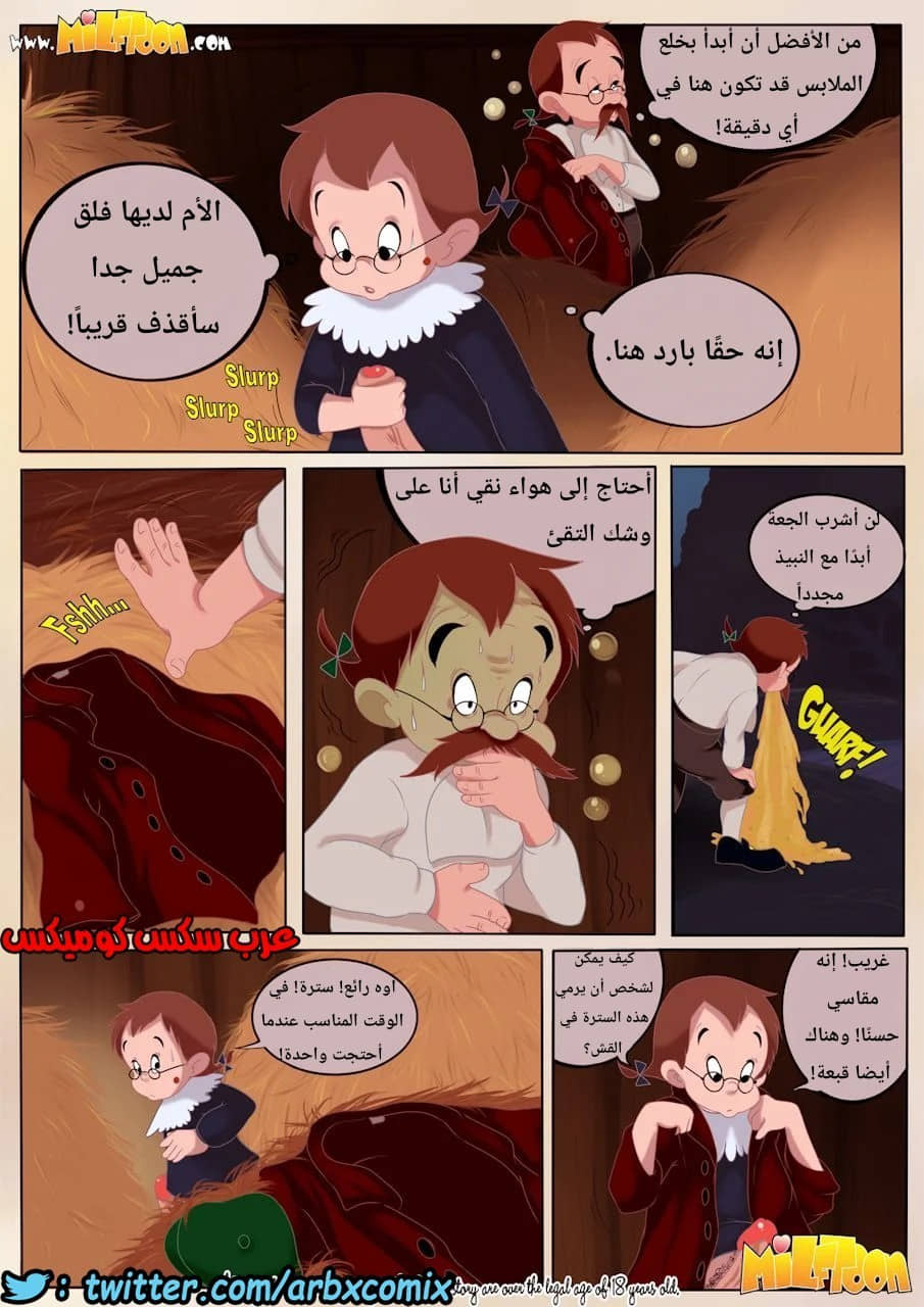 939 الحظيرة 939 الحظيرة
