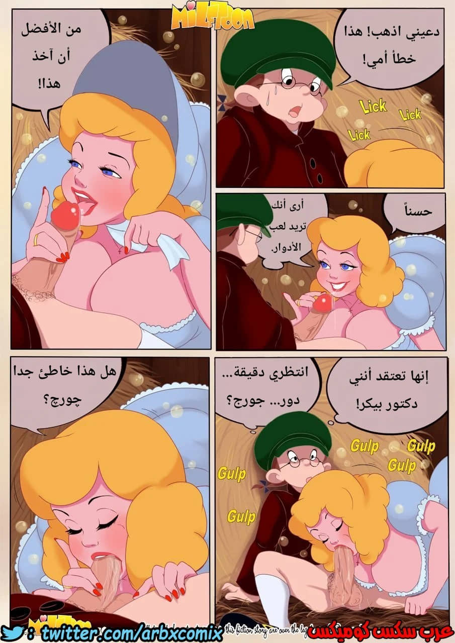 939 الحظيرة 939 الحظيرة