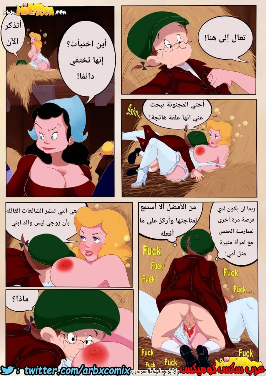 939 الحظيرة 939 الحظيرة