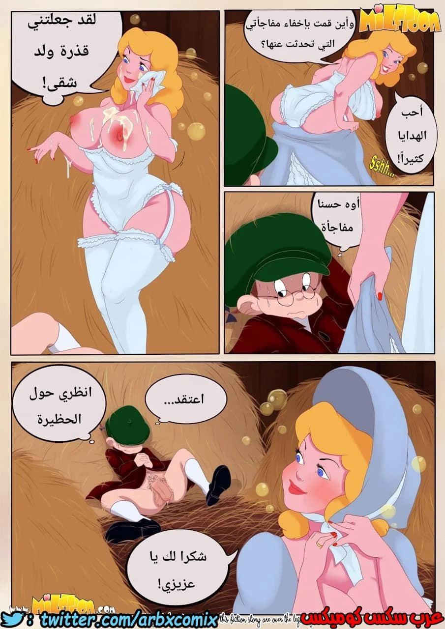 939 الحظيرة 939 الحظيرة