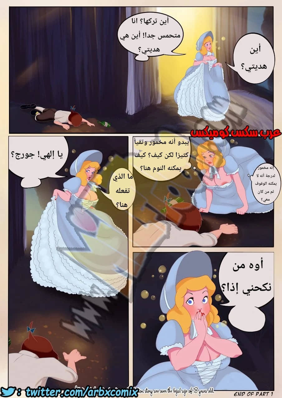 939 الحظيرة 939 الحظيرة