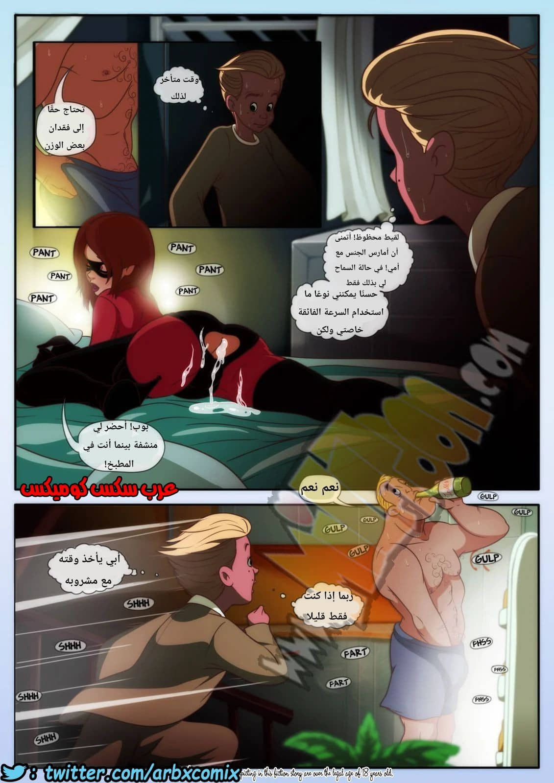 943 الميلف المطاطة الجزء 1 943 الميلف المطاطة الجزء 1