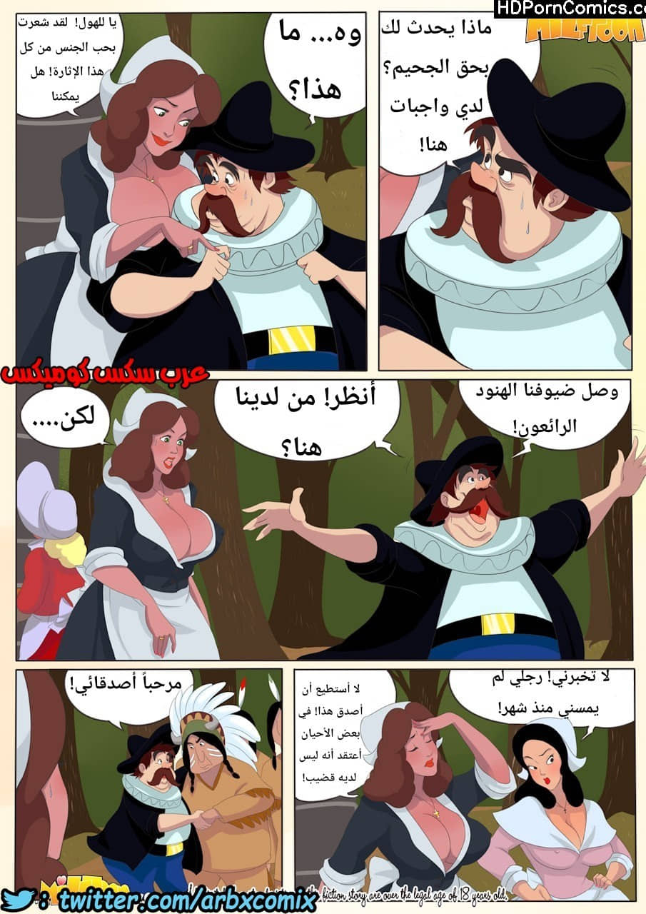 962 عيد الشكر 962 عيد الشكر