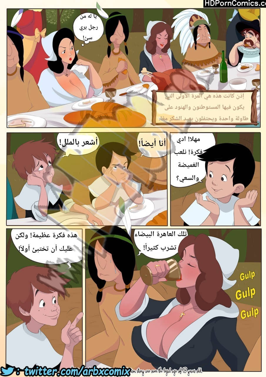 962 عيد الشكر 962 عيد الشكر
