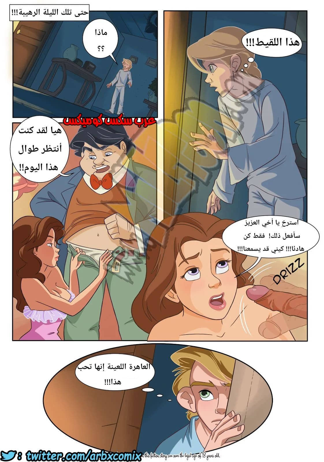 963 لوس كولوس