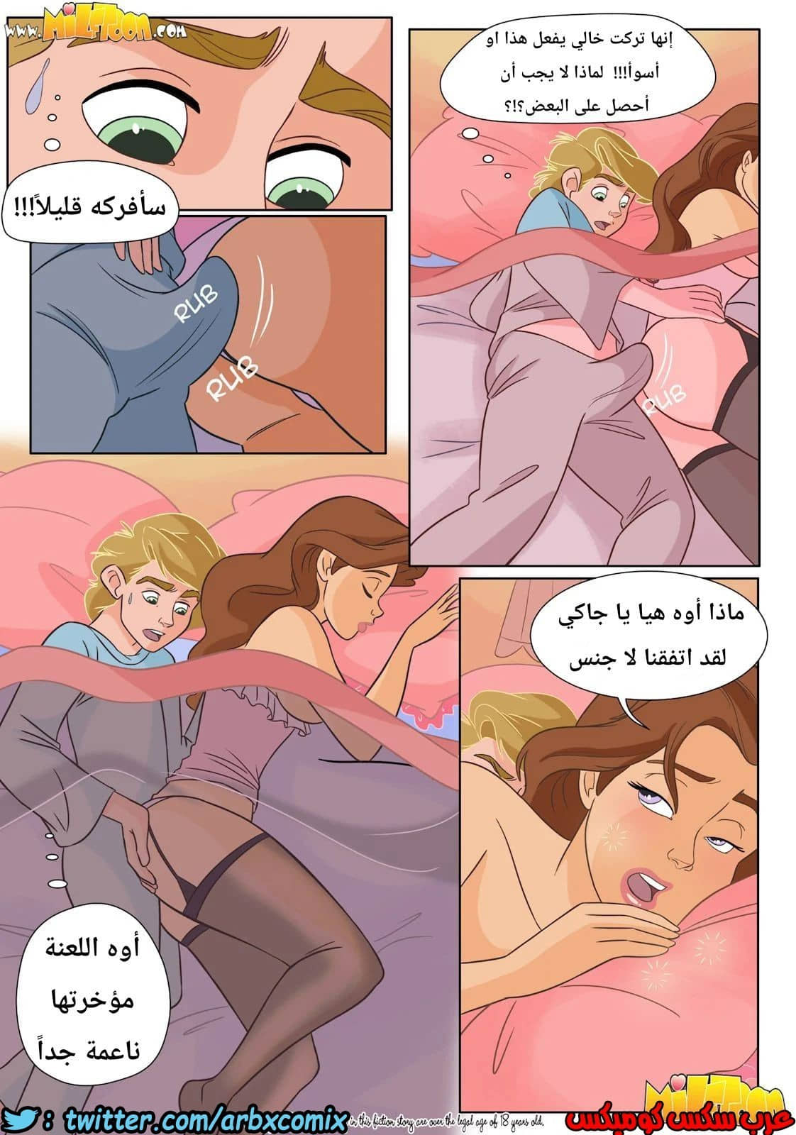 963 لوس كولوس