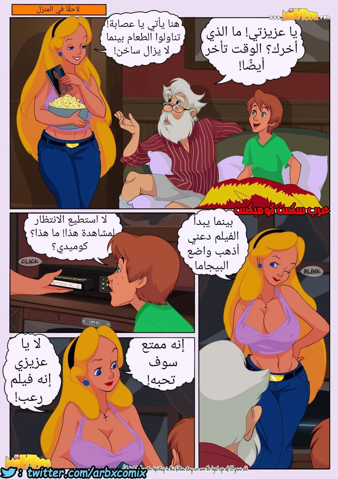 965 من هي أليس؟ 965 من هي أليس؟