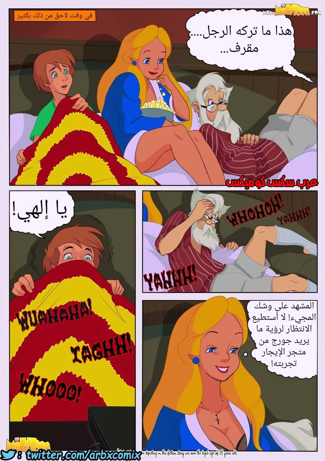 965 من هي أليس؟ 965 من هي أليس؟