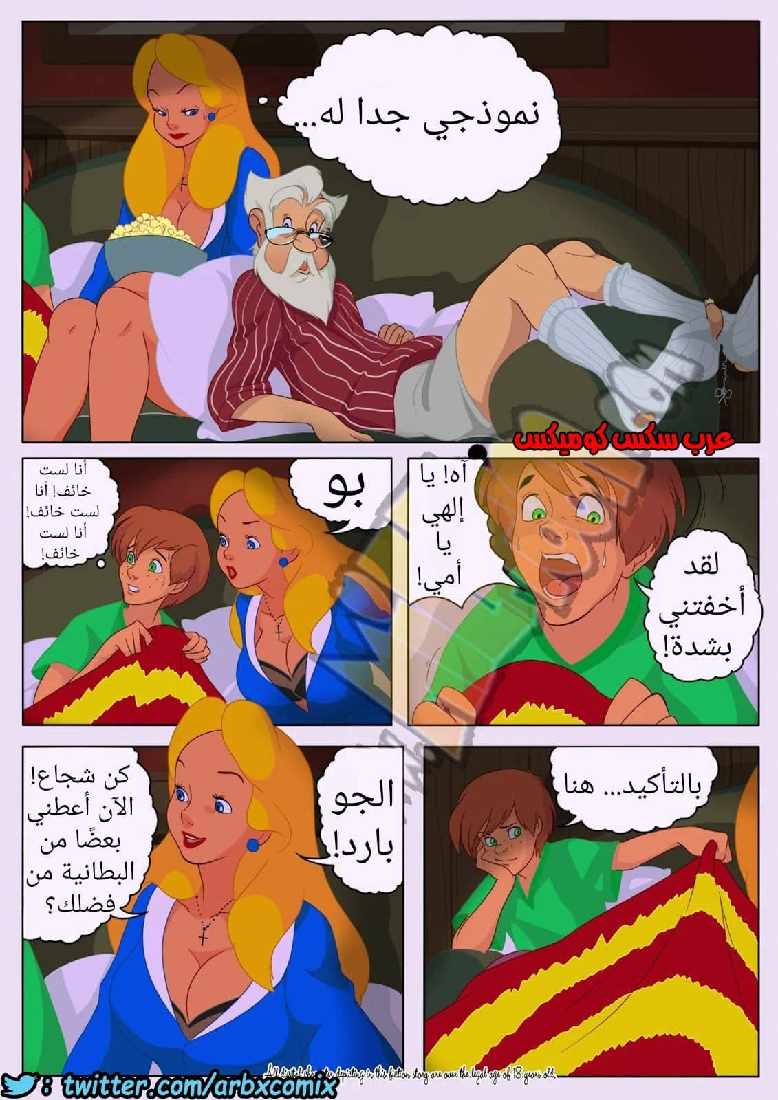 965 من هي أليس؟ 965 من هي أليس؟