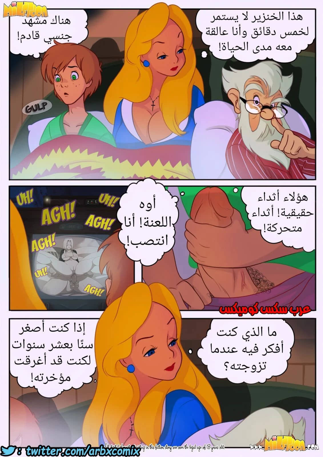965 من هي أليس؟ 965 من هي أليس؟