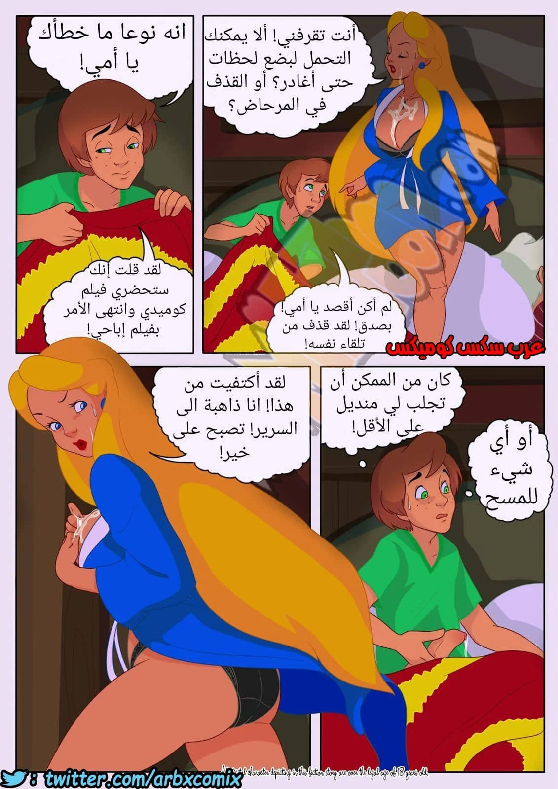 965 من هي أليس؟ 965 من هي أليس؟