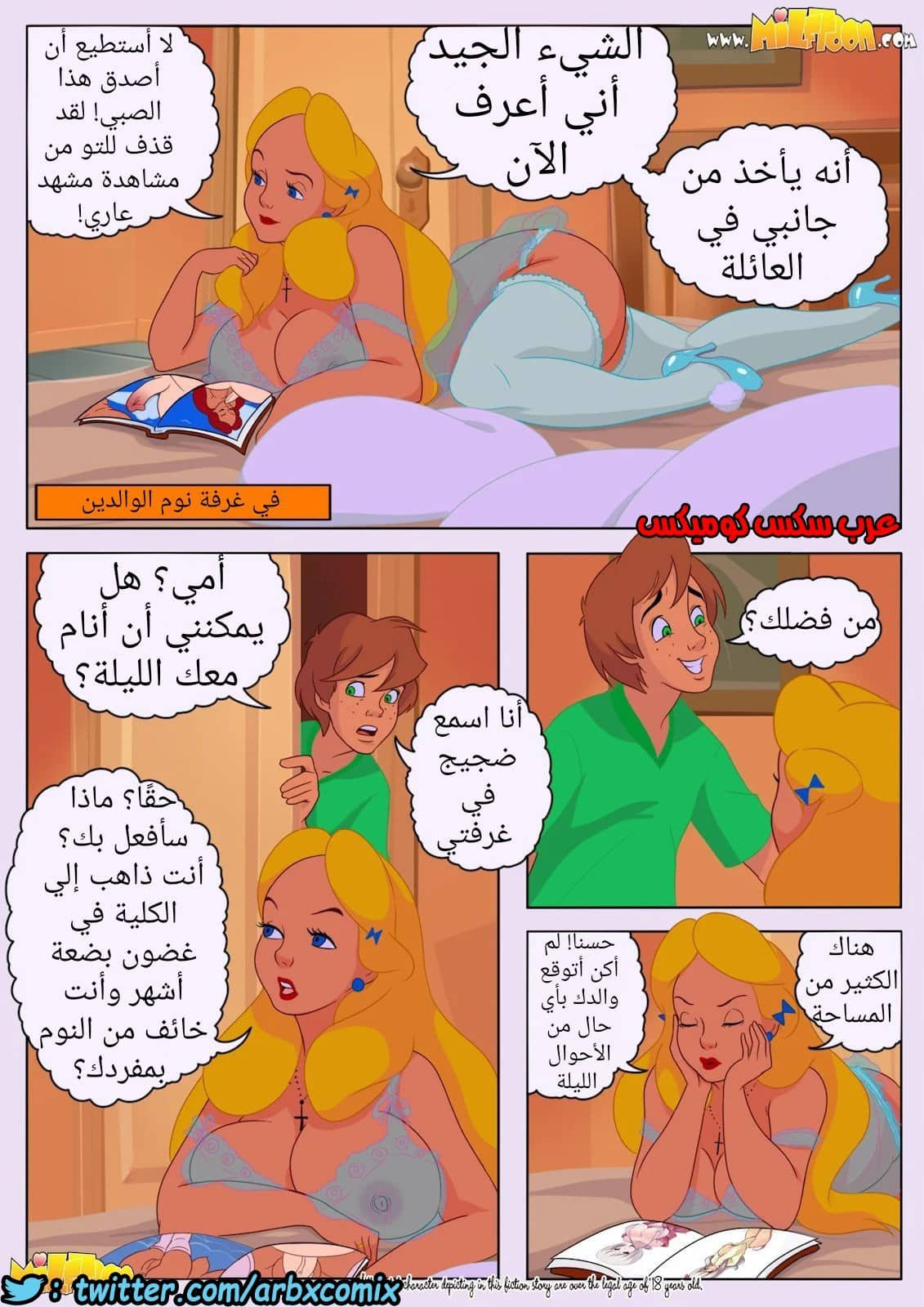965 من هي أليس؟ 965 من هي أليس؟