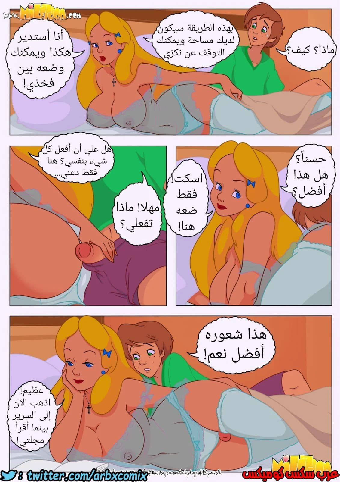 965 من هي أليس؟ 965 من هي أليس؟