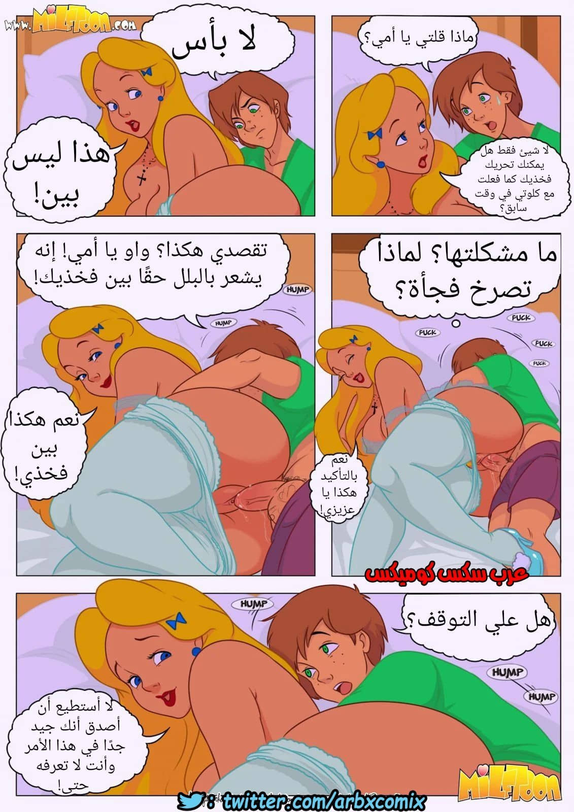 965 من هي أليس؟ 965 من هي أليس؟