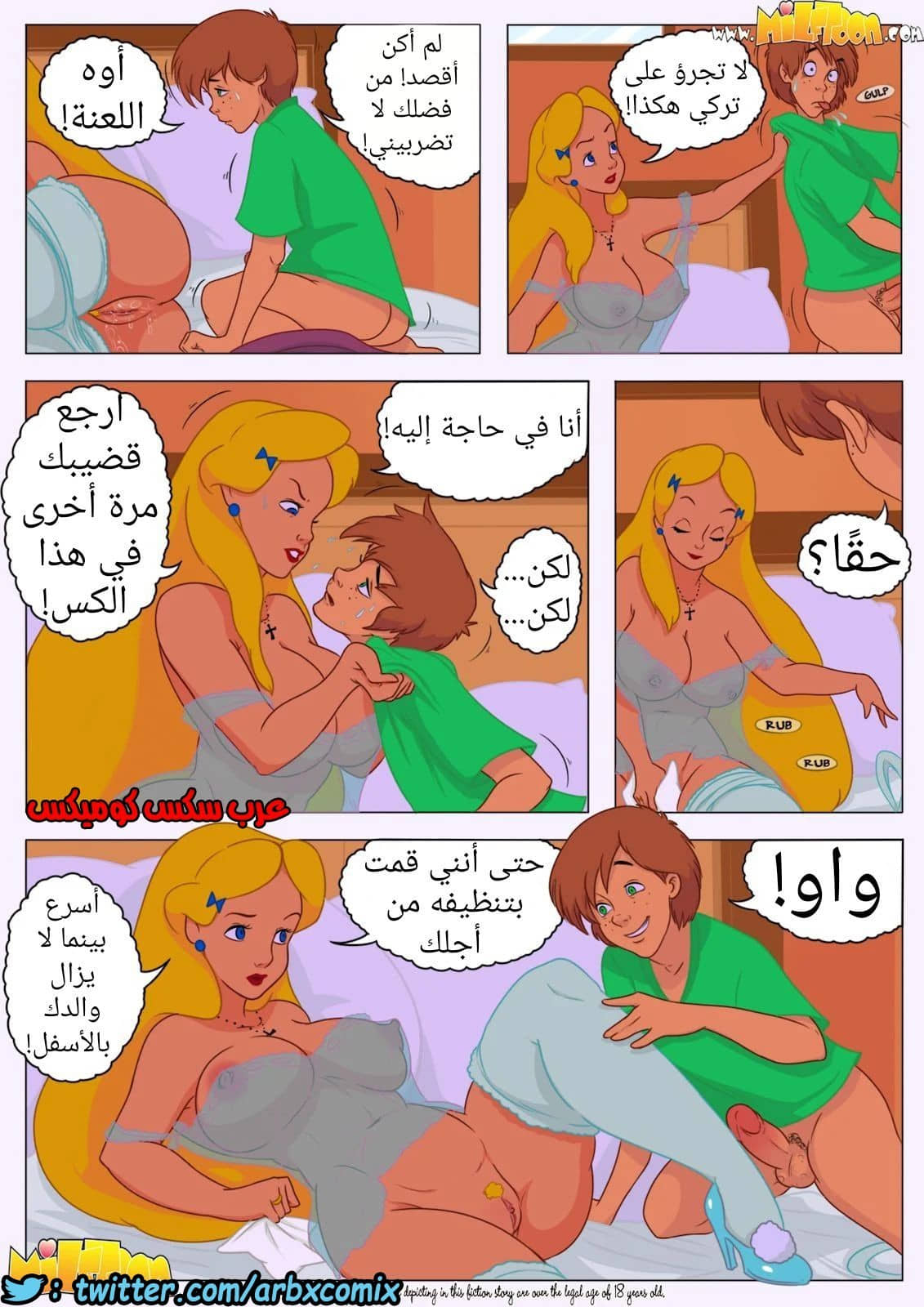 965 من هي أليس؟ 965 من هي أليس؟