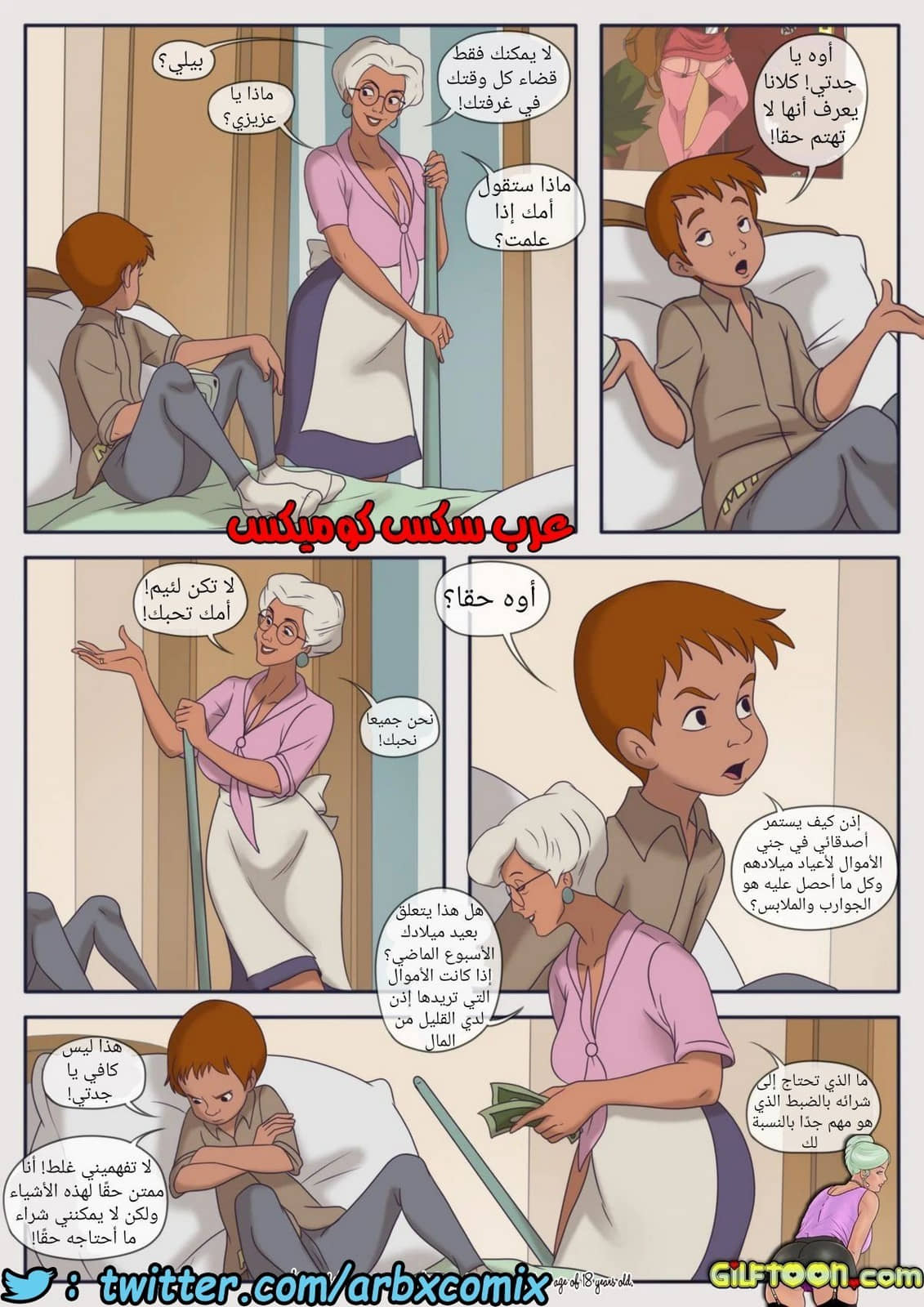 968 وقت الغذاء الجزء 1 968 وقت الغذاء الجزء 1