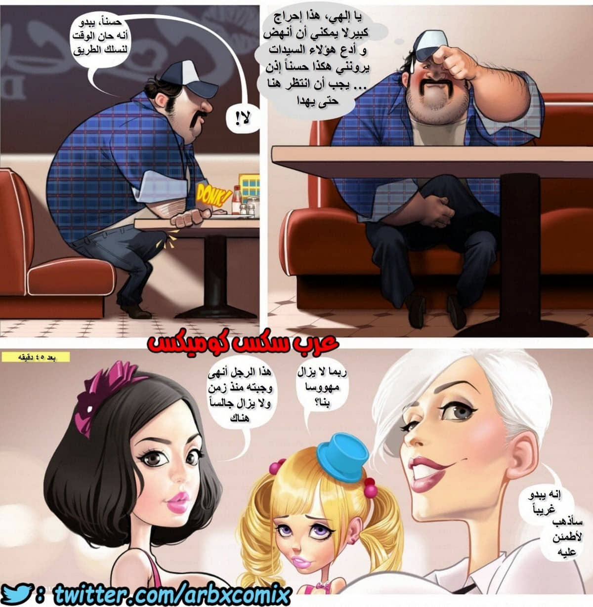 970 إختيارك للعشاء 970 إختيارك للعشاء