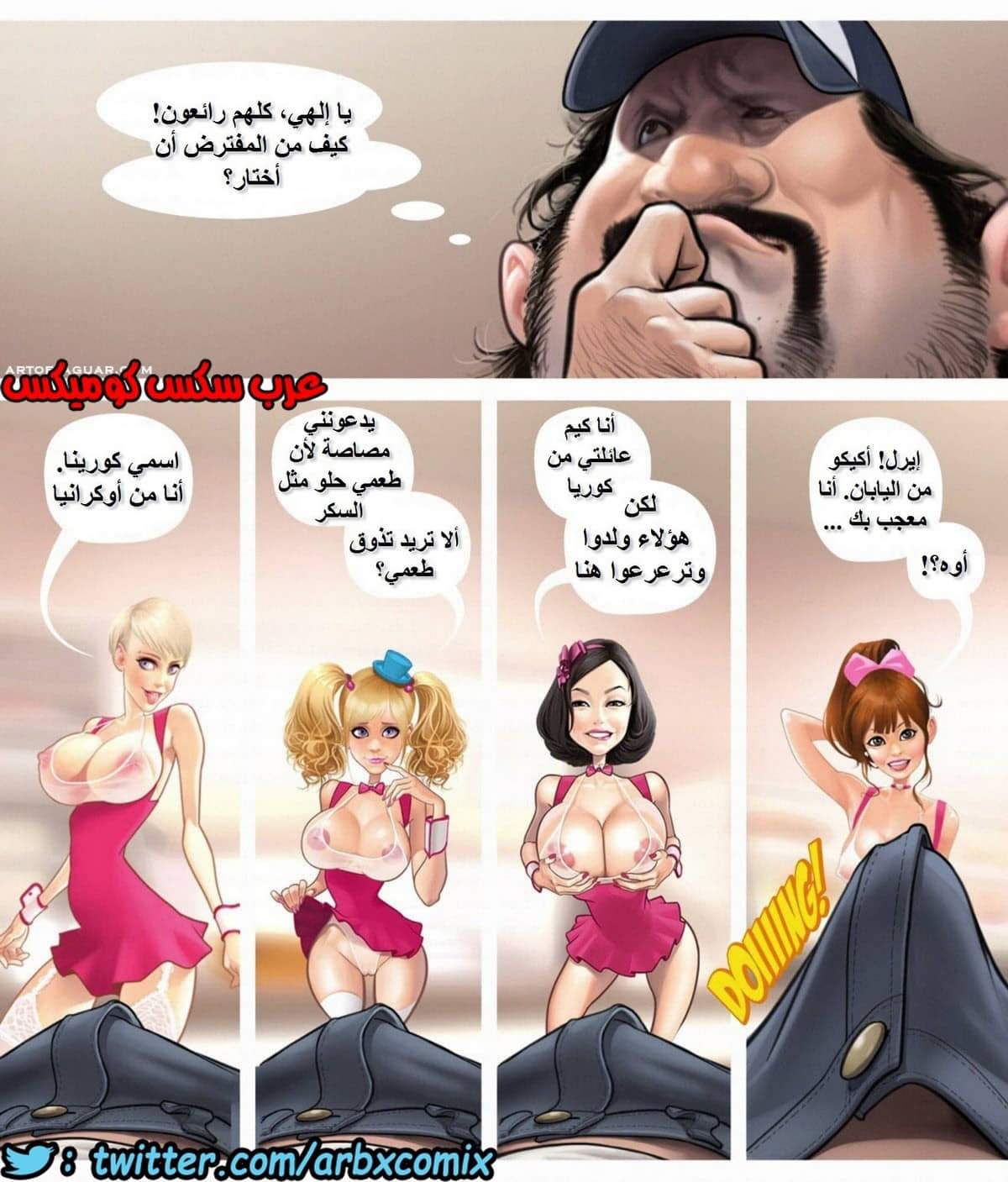 970 إختيارك للعشاء 970 إختيارك للعشاء