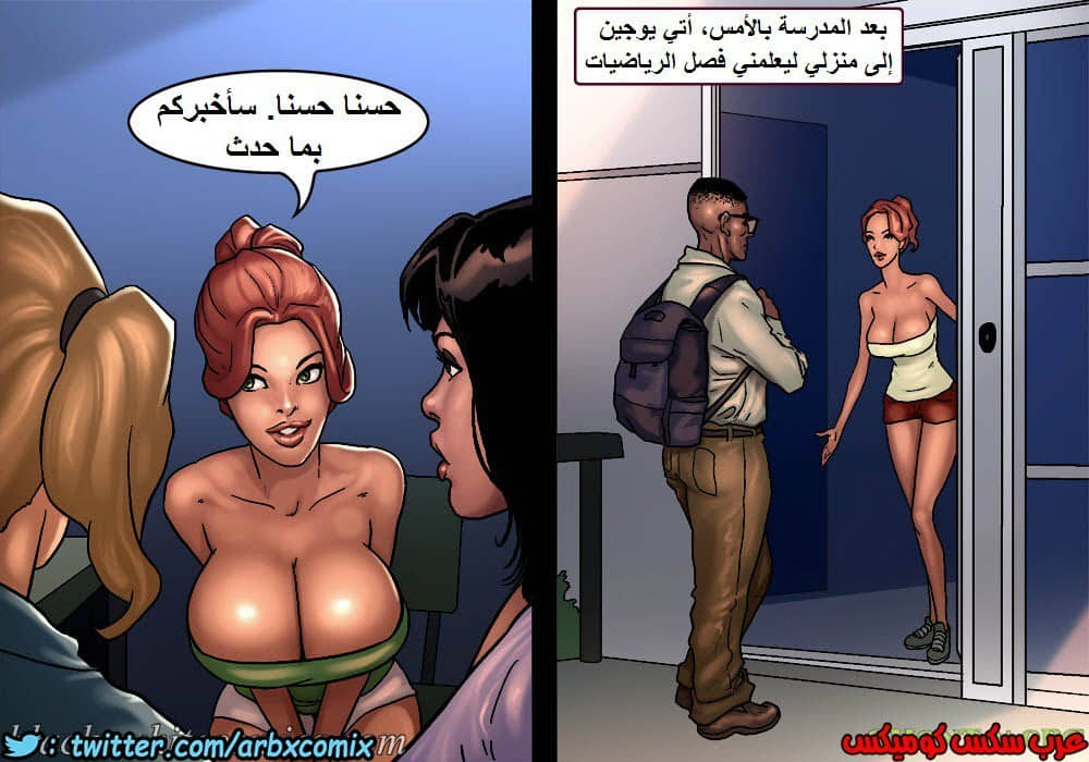 974 الاحتجاز الجزء 1 974 الاحتجاز الجزء 1