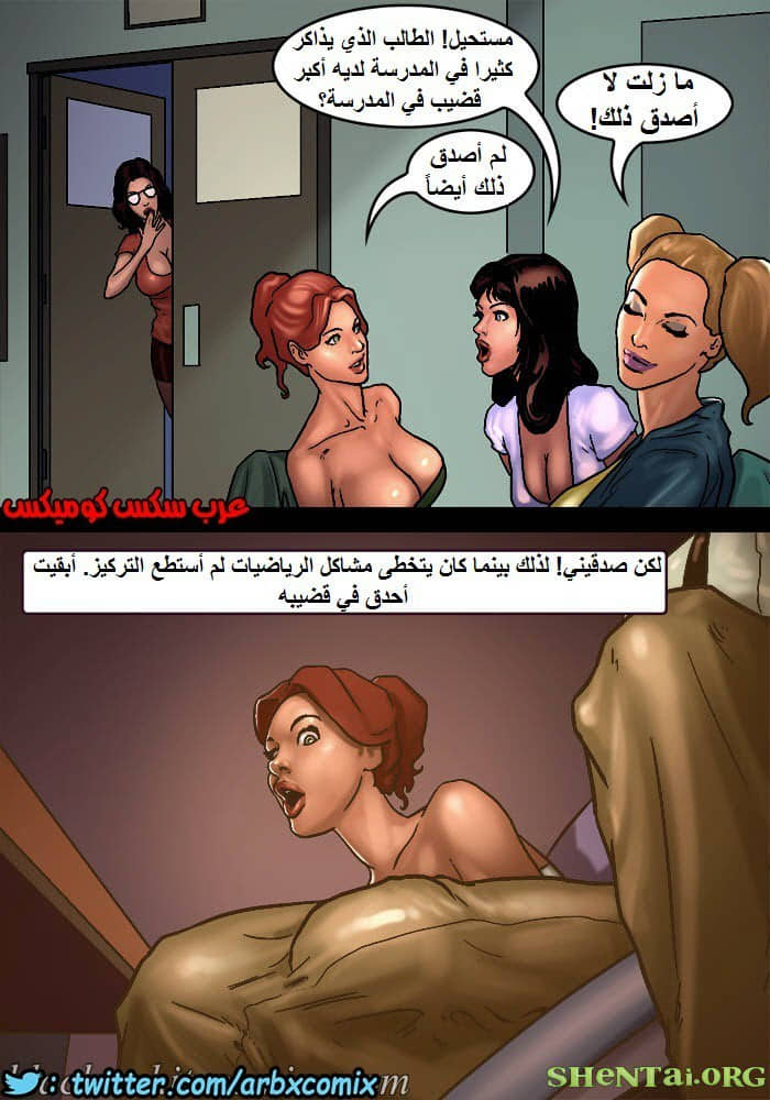 974 الاحتجاز الجزء 1 974 الاحتجاز الجزء 1