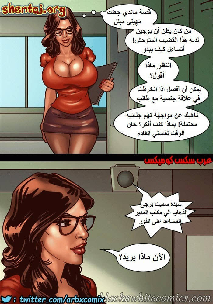 974 الاحتجاز الجزء 1 974 الاحتجاز الجزء 1