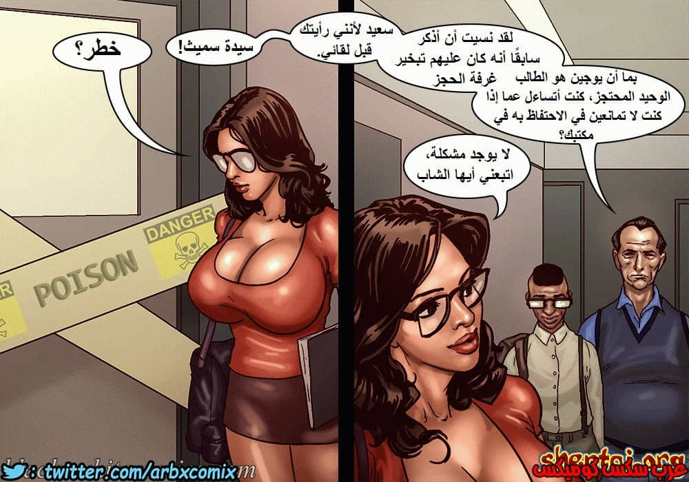 974 الاحتجاز الجزء 1 974 الاحتجاز الجزء 1