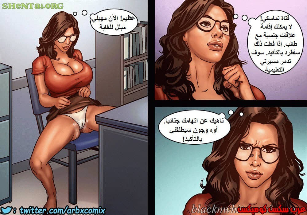 974 الاحتجاز الجزء 1 974 الاحتجاز الجزء 1