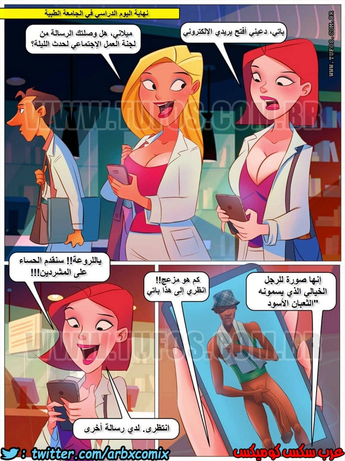 983 الثعبان الاسود الكبير الجزء 1 983 الثعبان الاسود الكبير الجزء 1