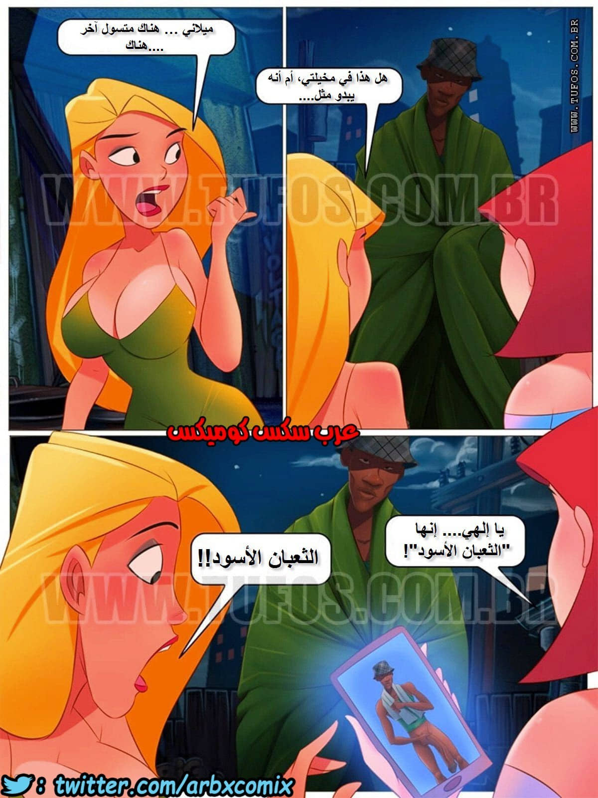983 الثعبان الاسود الكبير الجزء 1 983 الثعبان الاسود الكبير الجزء 1