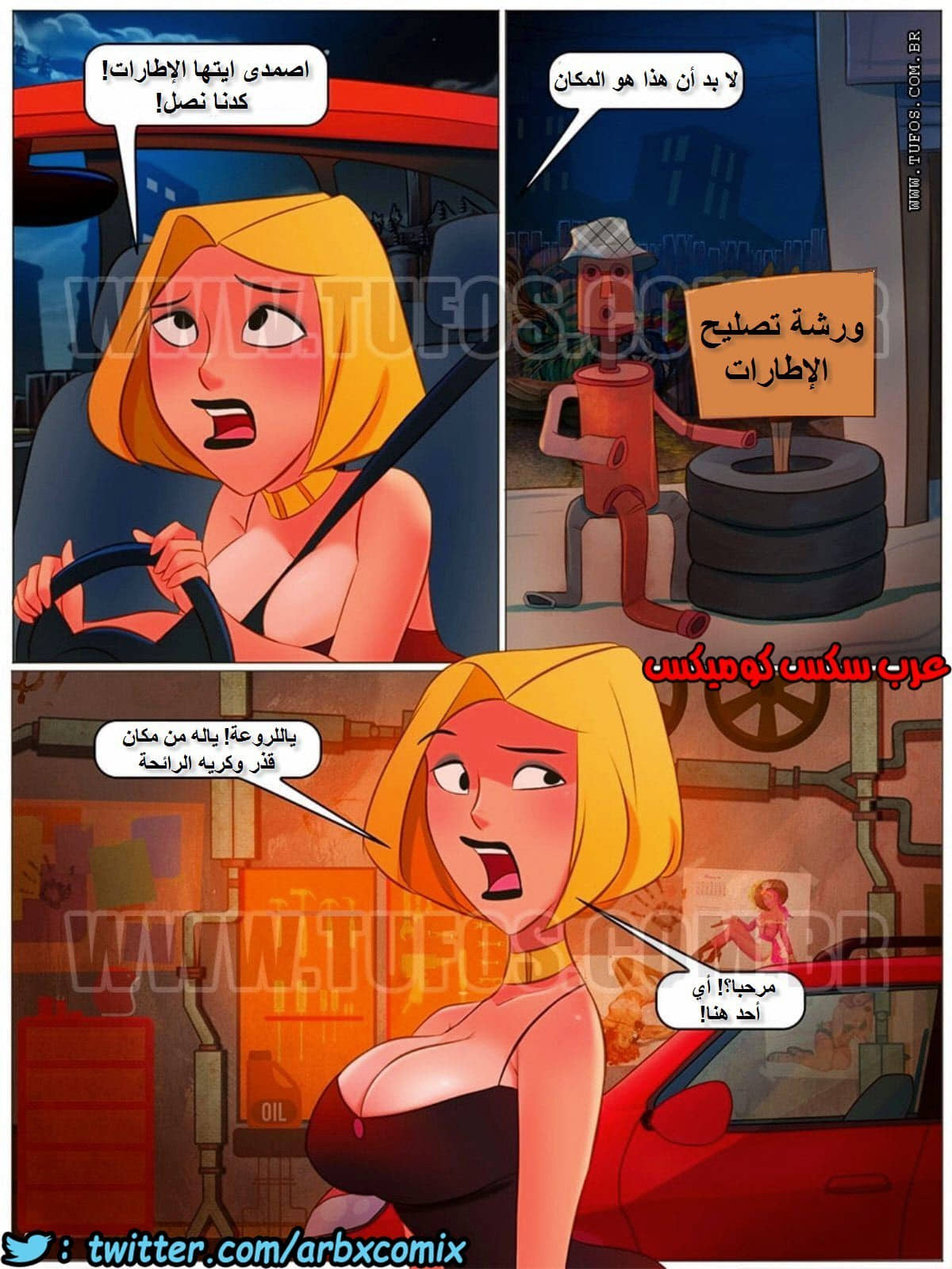 984 الثعبان الاسود الكبير الجزء 2 984 الثعبان الاسود الكبير الجزء 2