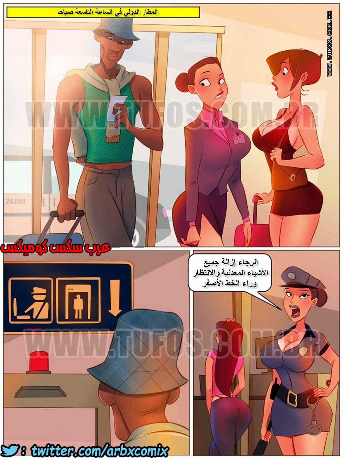 985 الثعبان الاسود الكبير الجزء 3 985 الثعبان الاسود الكبير الجزء 3