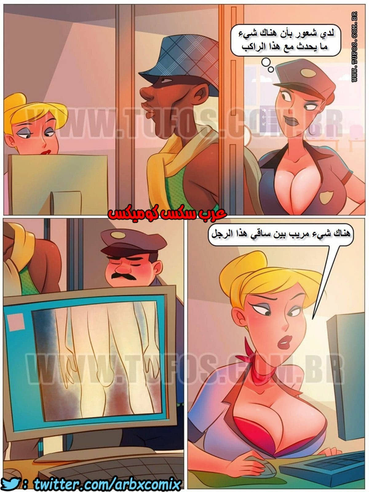 985 الثعبان الاسود الكبير الجزء 3 985 الثعبان الاسود الكبير الجزء 3