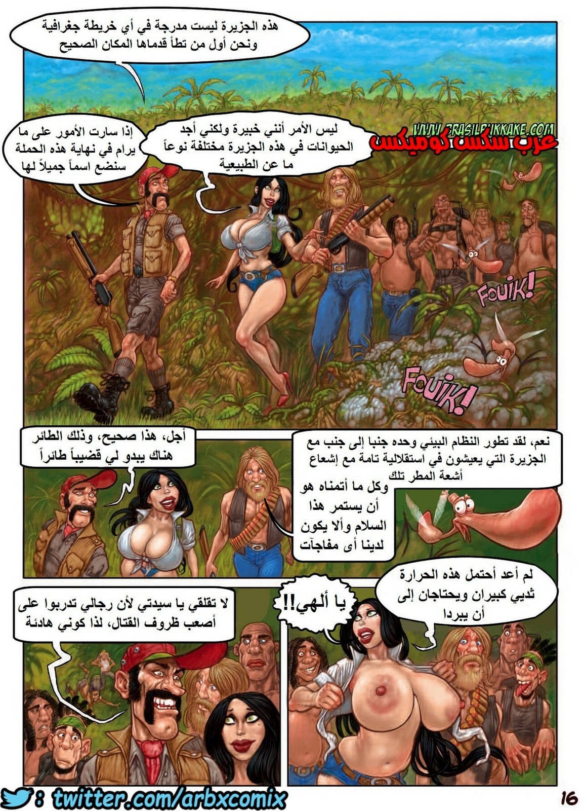987 الجزيرة الغامضة الجزء 1 987 الجزيرة الغامضة الجزء 1