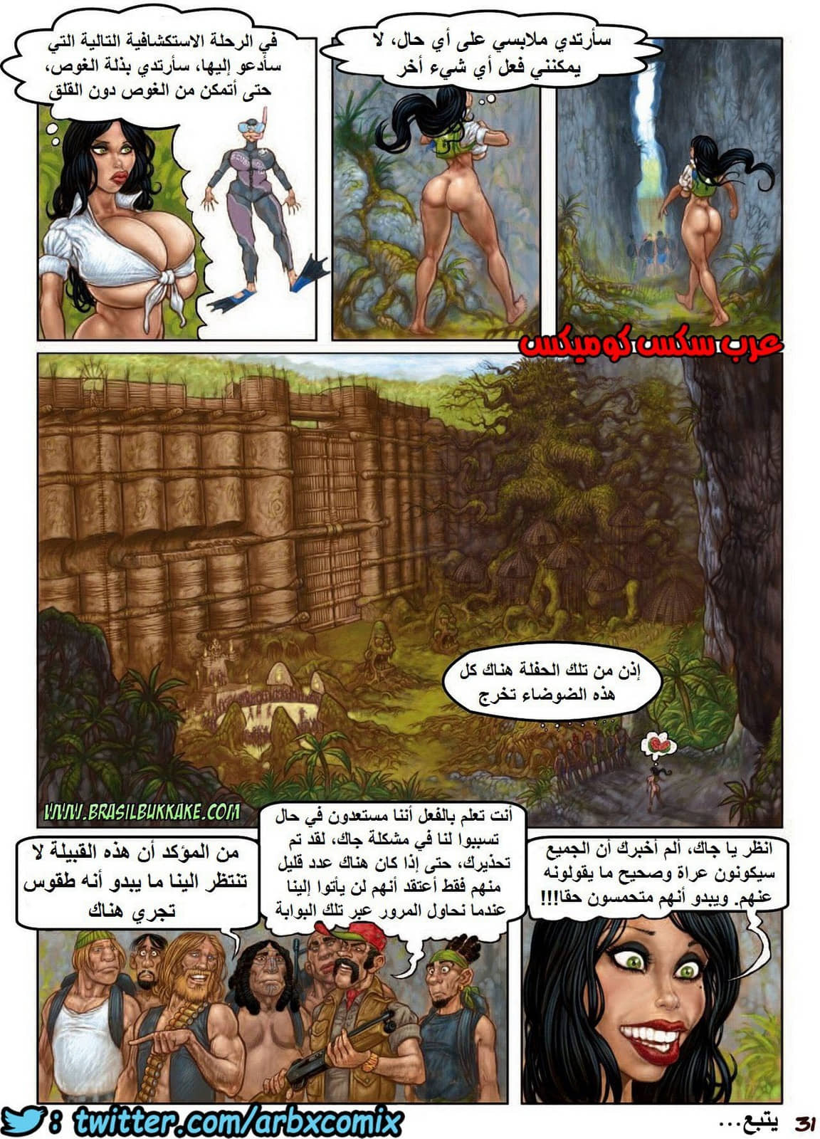 987 الجزيرة الغامضة الجزء 1 987 الجزيرة الغامضة الجزء 1