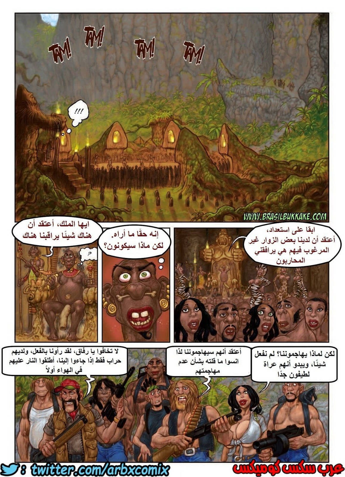 988 الجزيرة الغامضة الجزء 1.5
