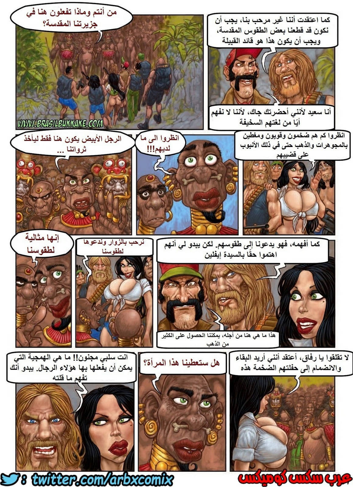 988 الجزيرة الغامضة الجزء 1.5 988 الجزيرة الغامضة الجزء 1.5