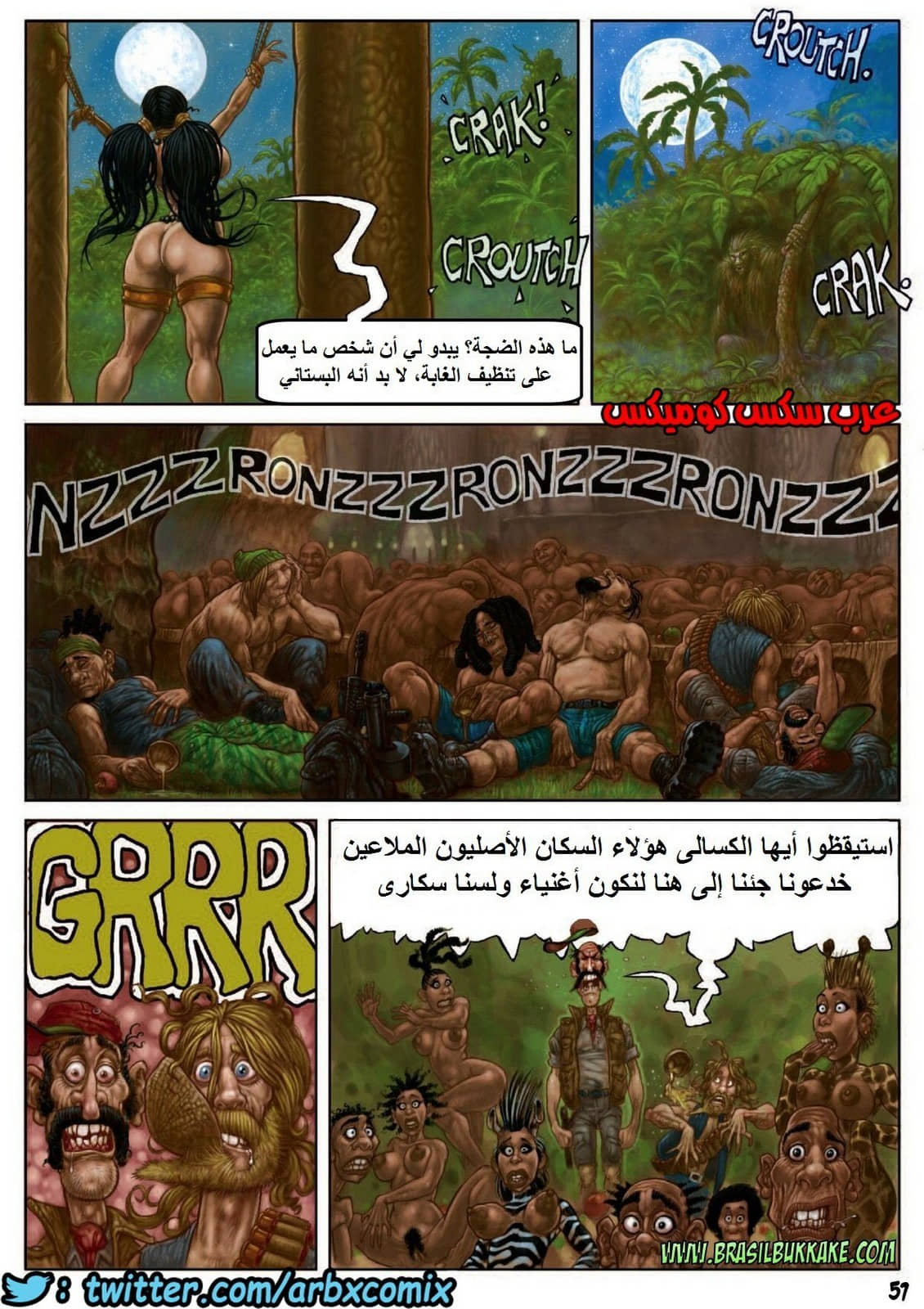 988 الجزيرة الغامضة الجزء 1.5 988 الجزيرة الغامضة الجزء 1.5