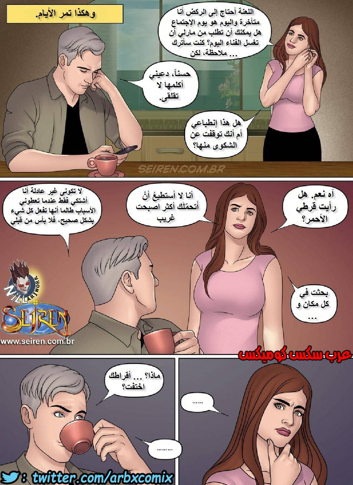 989 الخادمة 989 الخادمة