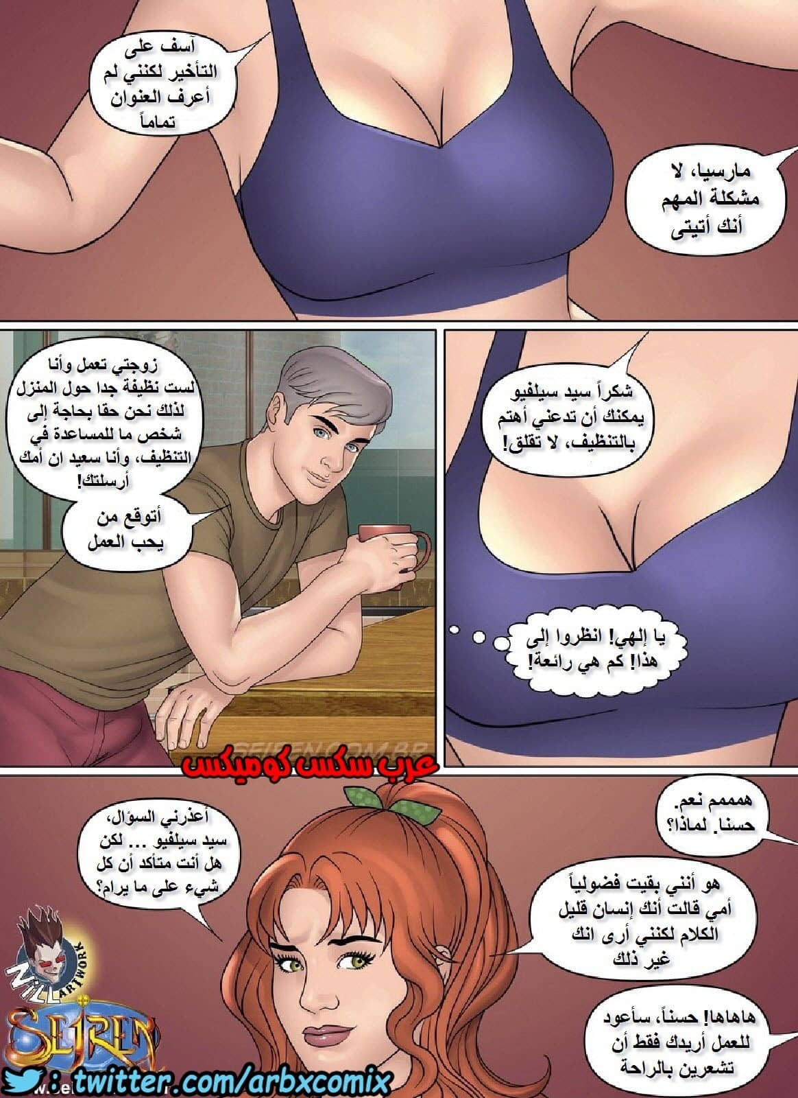 989 الخادمة 989 الخادمة