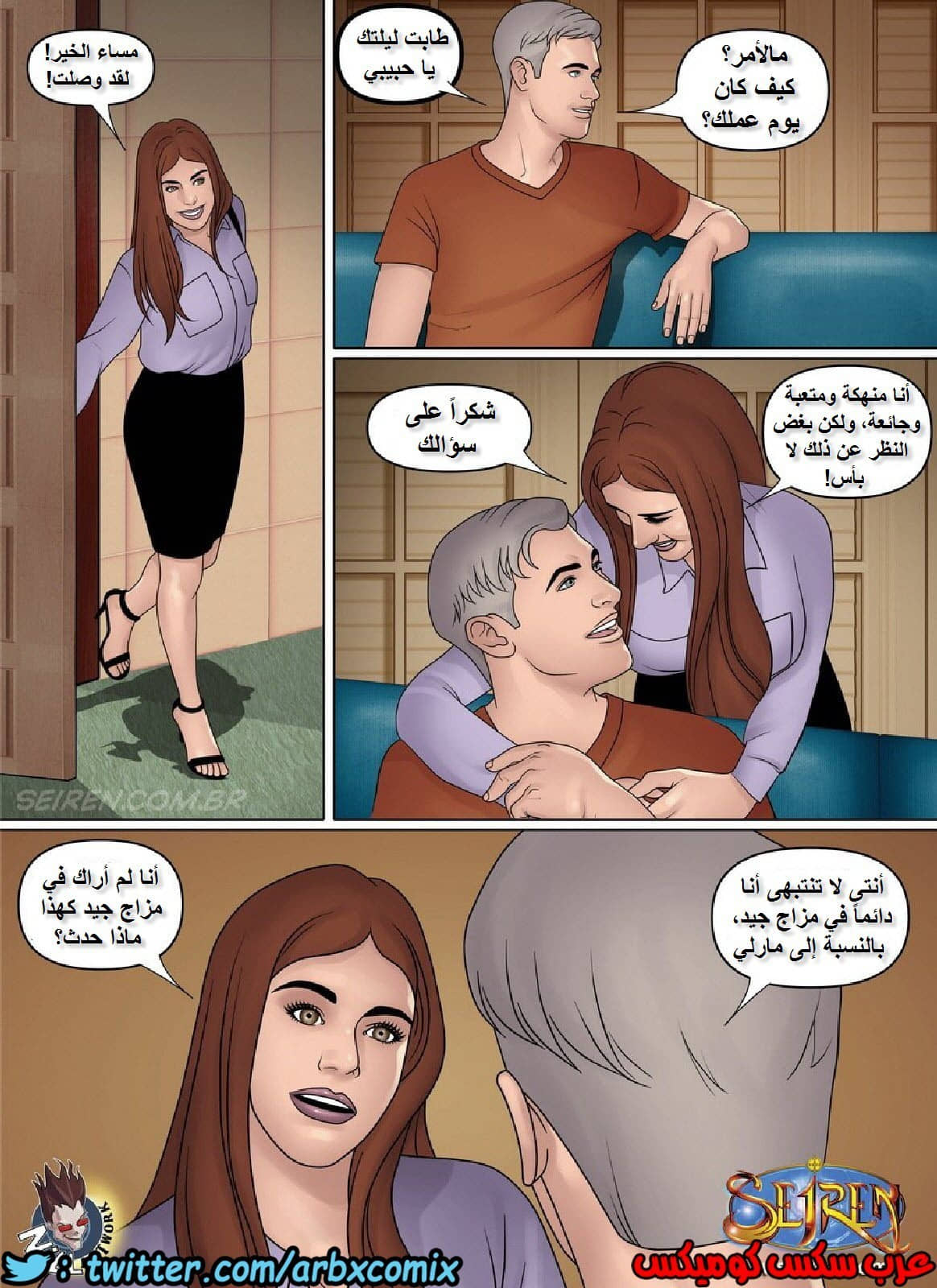 989 الخادمة 989 الخادمة
