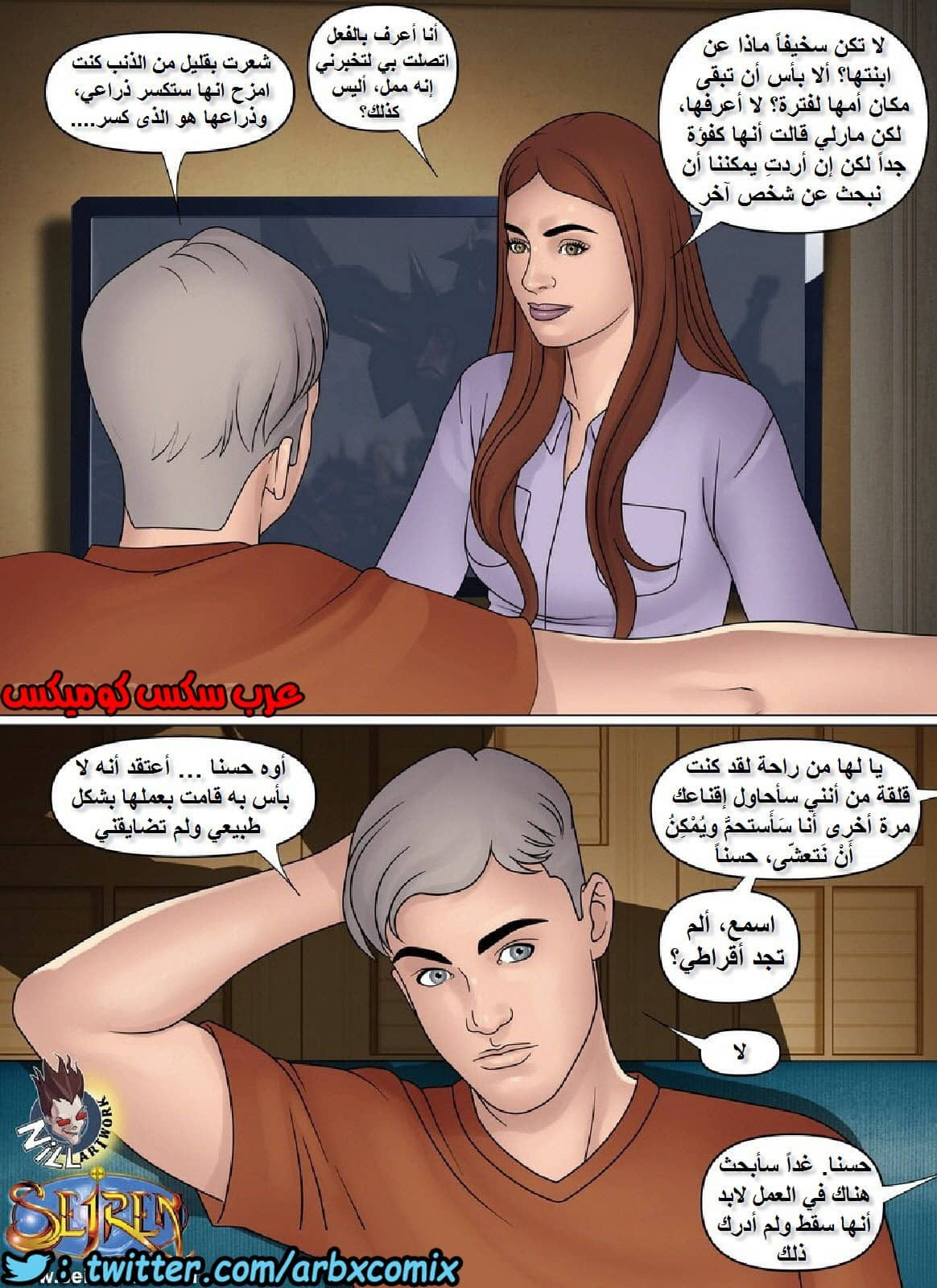 989 الخادمة 989 الخادمة