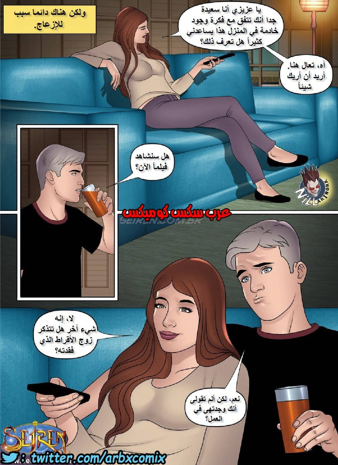 989 الخادمة 989 الخادمة