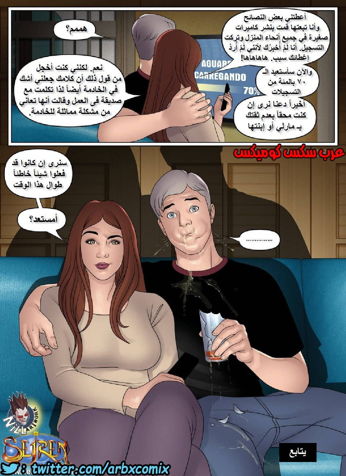 989 الخادمة 989 الخادمة