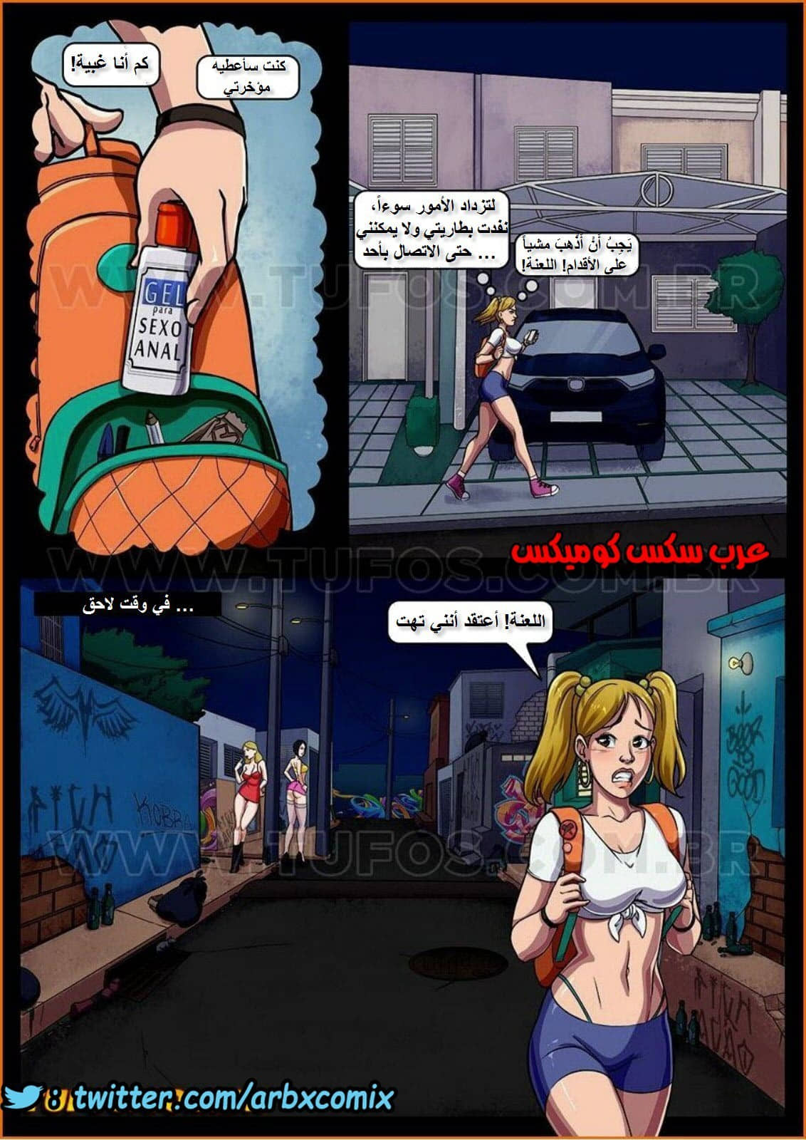 990 الزنوج الجزء 1 990 الزنوج الجزء 1