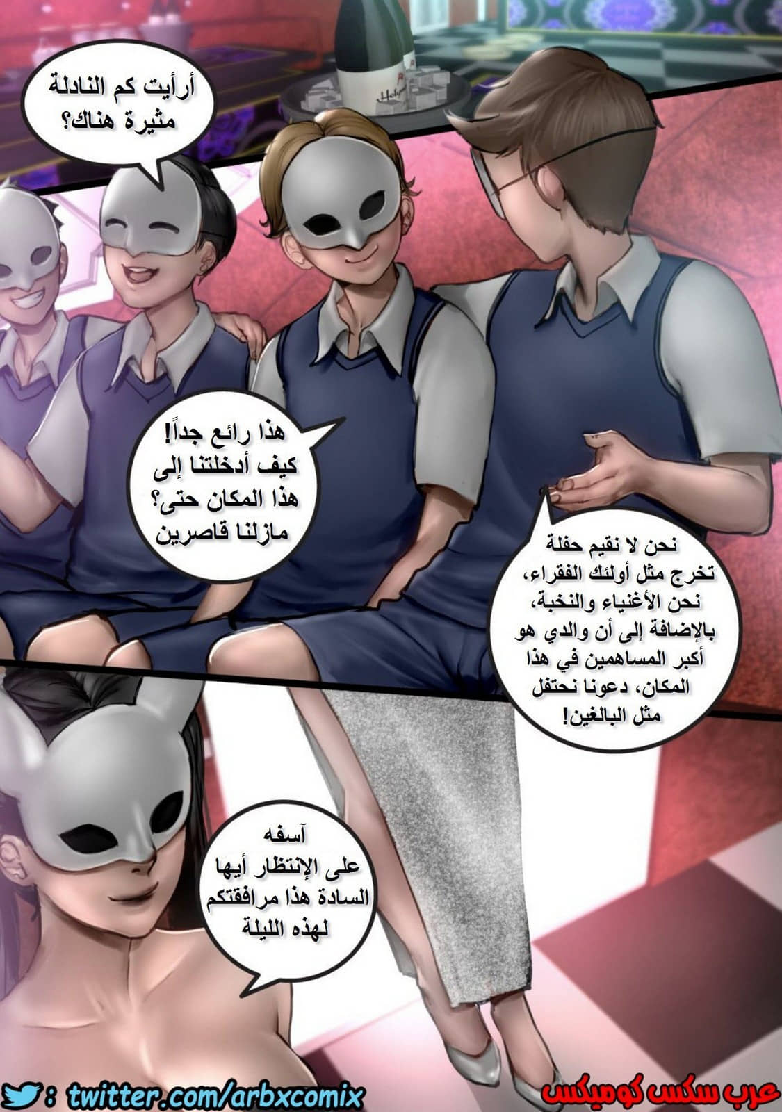 997 الزوجة العاهرة مرافقة للرجال