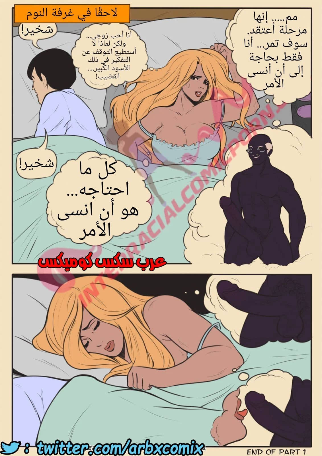 999 السباك الجزء 1 999 السباك الجزء 1