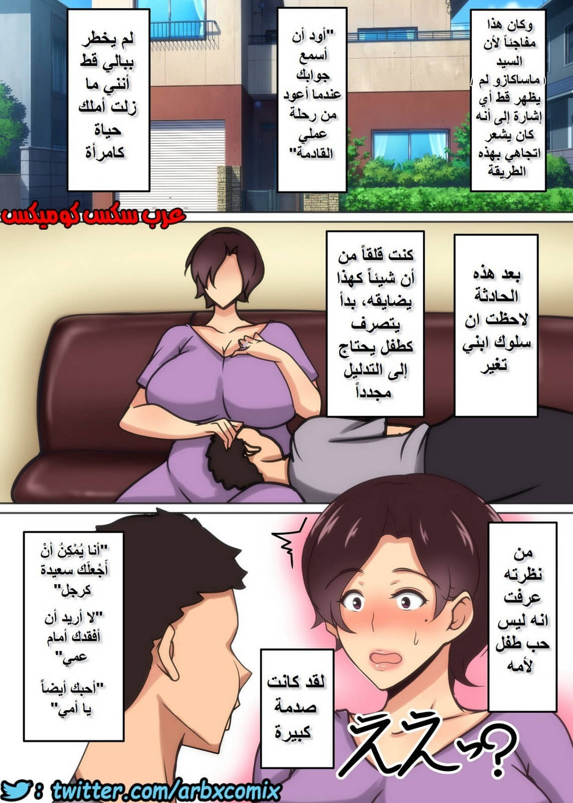 1001 السر الكبير بين الام وابنها الجزء 1 ابني العزيز يرغب بي كامراة 1001 السر الكبير بين الام وابنها الجزء 1 ابني العزيز يرغب بي كامراة