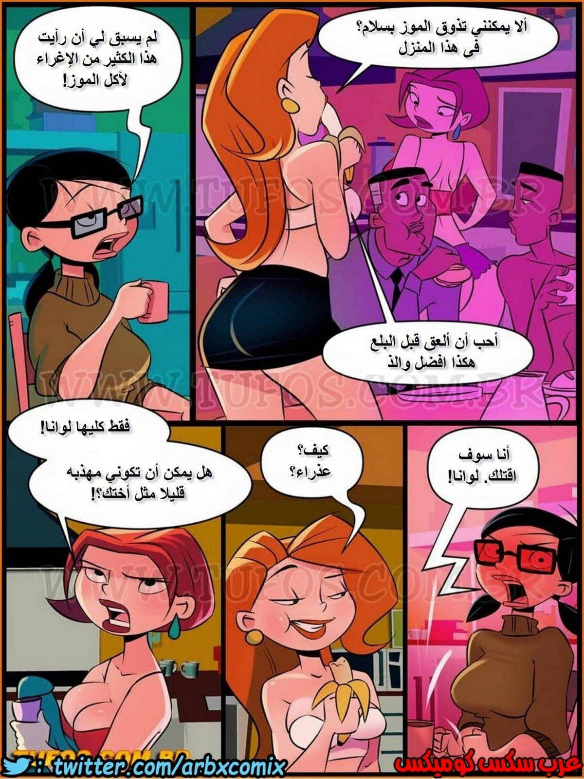 1003 العائلة والشهوة الجزء 1 1003 العائلة والشهوة الجزء 1